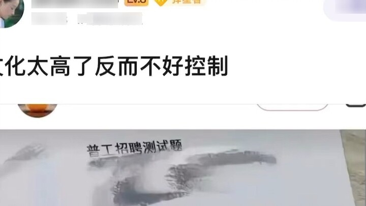 The Holy Body of Xiantian Electronics Factory!