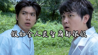 伟大的科学家们 又一次发现了宇宙的真谛