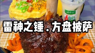 Ikutlah denganku, aku punya mangkuk untuk dimakan dan kamu punya mangkuk untuk dicuci