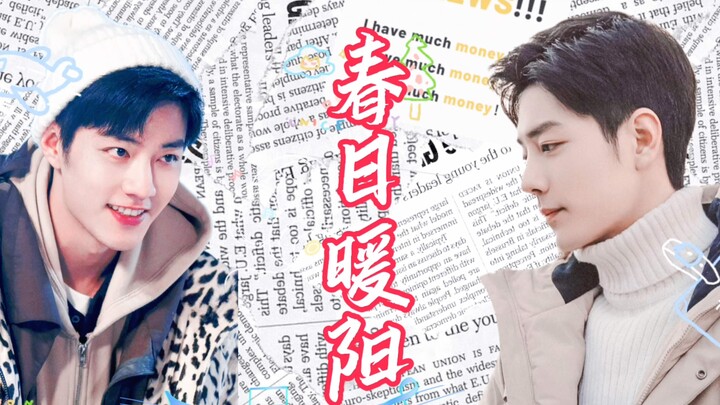 [Xiao Zhan Narcissus｜Yang Sheng Yang] The finale of "Spring Warm Sun" reunites the rich student vs. 