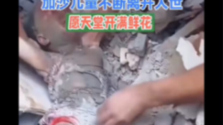 Tear-jerking and utterly inhumane: Palestinian children are being massacred, while demons run rampan