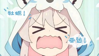 ⚡小寻子被轮流撅力⚡（悲