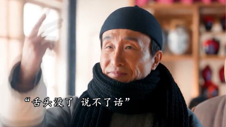 Họa từ miệng mà ra!