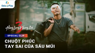 Chuột Phúc - tay sai của Sáu Múi | Hùng Long Phong Bá 3 | Galaxy Play