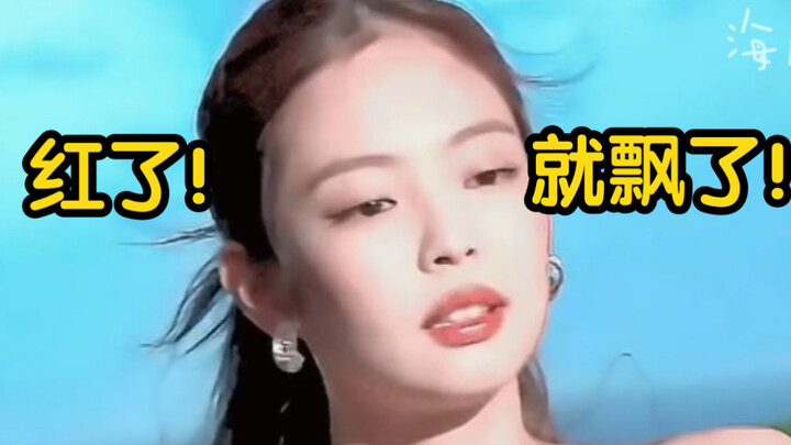 Sâu sắc: Jennie, bạn đùa cợt như vậy có xứng đáng với bản thân mình không? Có xứng đáng với đồng đội