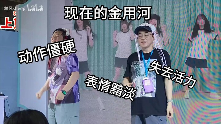 Old Jin Sang vs. New Jin Sang