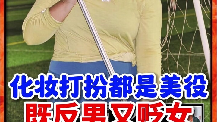 هل التجميل والتزيين كله عبارة عن خدمة جمالية تُعاكس الرجال وتُحطّ من شأن النساء؟