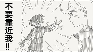 说着自己身上流淌着魔龙之血的眼罩中二男孩，唔姆