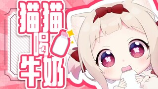 【Video pendek】Bayi minum susu【天日ひよ】