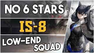 IS-8 | Low End Squad |【Arknights】