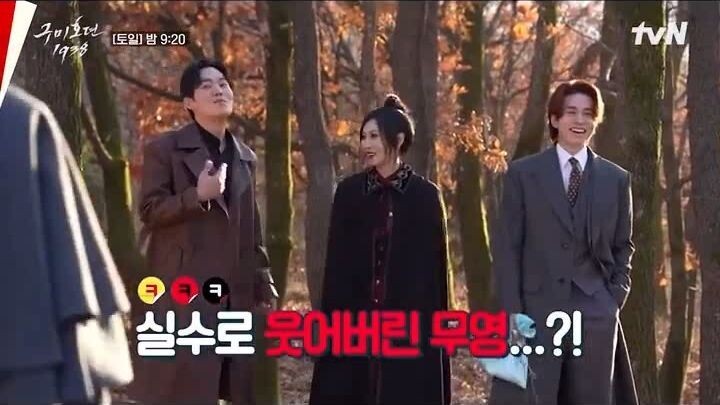 3 vị thần núi tại hậu trường Bạn trai tôi là hồ ly 1938