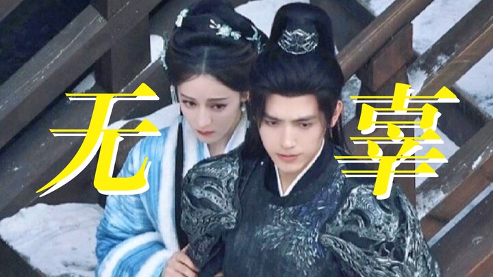 “I didn’t mean to! By the time I came to my senses, the sword was already in my hand, and then she w