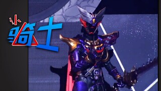 【认骑士5】铠武篇之魔蛇锁种 黄泉地头蛇