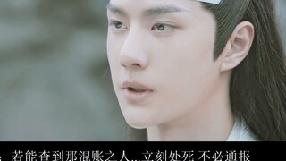 [Phiên bản phim truyền hình Vương Tiên|Bác Tuấn Nhất Tiêu] [ABO|Shuang Jie|Có con] Bốn|Tiểu A Nguyên