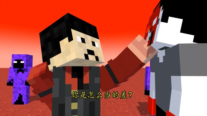 孟婆汤都喝了，你告诉我抓错了？