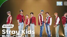 Stray Kids "S-Class" ยิงตรงเต็ม 230609 หยินหยิน