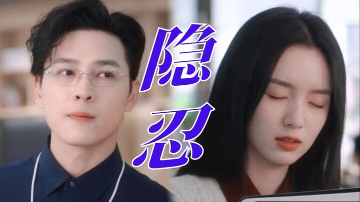 ใครจะเข้าใจบ้าง! เขาดูเหมือนคอยเก็บกดความรู้สึกอยากครอบครองเยว่เชียนหลิงมาตลอดเลยนะ! ยิ่งดูก็ยิ่งฟิน