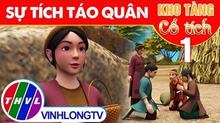 SỰ TÍCH TÁO QUÂN - Phần 1 | Kho Tàng Phim Cổ Tích 3D - Cổ Tích Việt Nam Hay Mới Nhất 2023