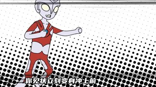 Traveled through time and became Ultraman Ace but was taken into custody by the Abnormal Management 