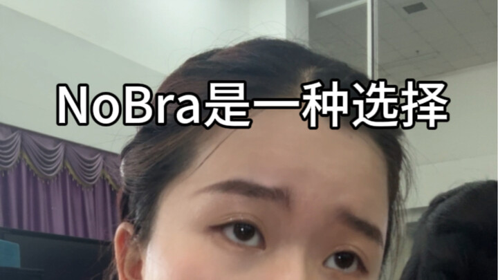 May you and I not be trapped by the “woman” label; the first step toward freedom begins with bodily 