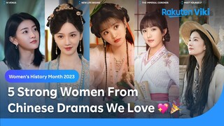 Happy Women’s History Month!