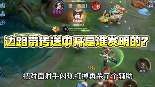 แล้วจะทำยังไงกับสองคนในเกมนี้ดี?