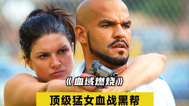 【แดนเลือดลุกโชน】สามีหายตัวไปอย่างลึกลับ! ภรรยาผู้อ่อนโยนกลายเป็นหญิงแกร่ง บุกตะลุยสู้กับแก๊งมาเฟียทั