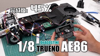 【完成度45%】足不出户逮虾户！发动机合体完成 DeAGOSTINI 1/8 AE86