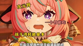 瓦雷莎是真也是变身满身肌肉