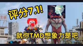 「亚刻完结吐槽」起飞失败，平稳落地，一部被单元回和客串回耽误的可惜之作。