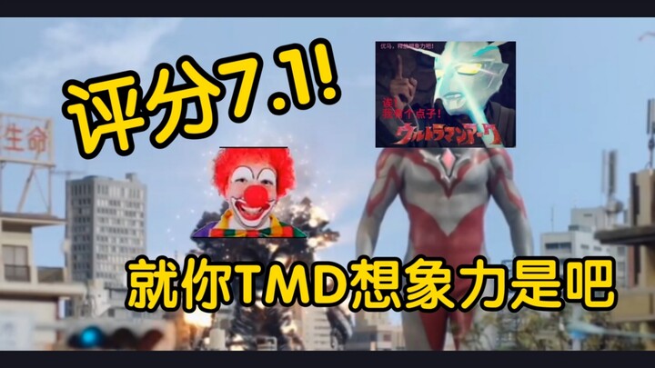 「亚刻完结吐槽」起飞失败，平稳落地，一部被单元回和客串回耽误的可惜之作。