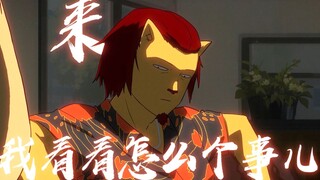 （ 如 何 不 惯 破 防  队 友 ）
