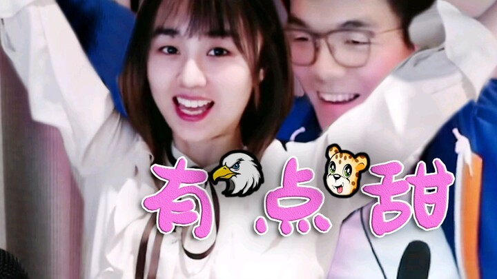【🐆Ke Jie & Chiến Ưng 🦅】Hơi ngọt (×) Hơi trừu tượng (√)
