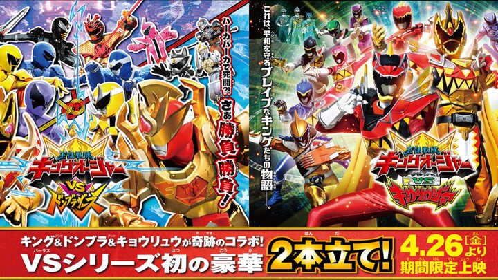 [UD] Ohsama Sentai King Ohger vs Donbrothers vs Kyoryuger Vietsub