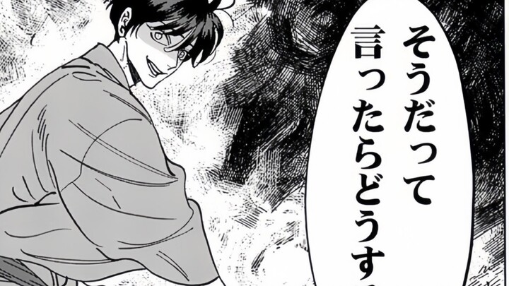 Homemade cooked meat//ホタルのMarry into the house (Firefly Marriage) Chapter 14