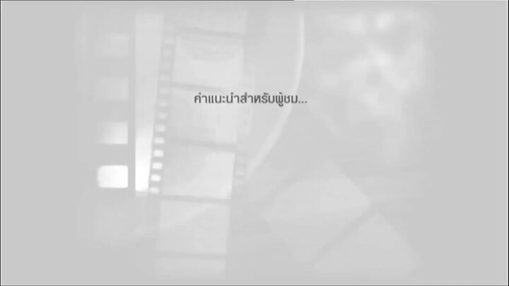 ขอหน่อย-24