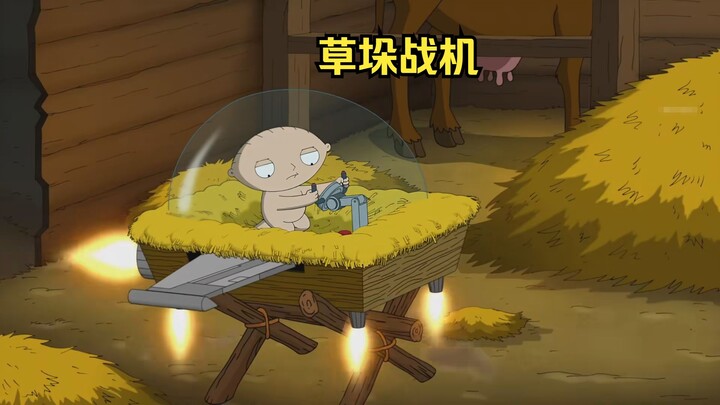 饺子竟是上帝之子，将草垛变为战机