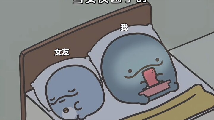 คนที่ถูกแท็กจะอยู่กับคุณไปอีกนานแสนนาน