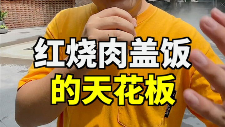 Đỉnh cao của cơm phủ thịt kho tàu – ngon xuất sắc luôn!!!