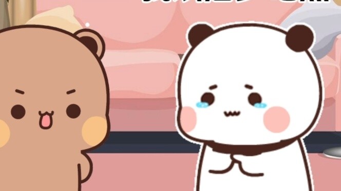 Bu Bu, jangan menjadi satu atau dua.