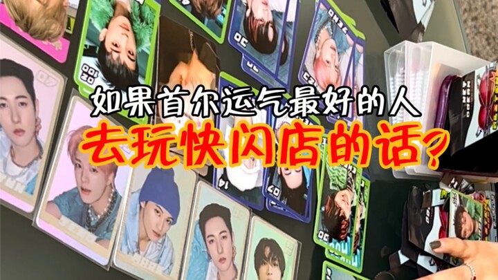 «إنه كلب، لكنه محظوظ لدرجة مروعة» | خمس بطاقات فضية في المتجر العشوائي، وصادفت مجموعة الأخوة في السي