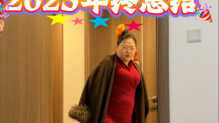 Cảm ơn mọi người đã đồng hành cùng 2025 suốt chặng đường vừa qua. Năm 2025 là một năm bội thu, biết 