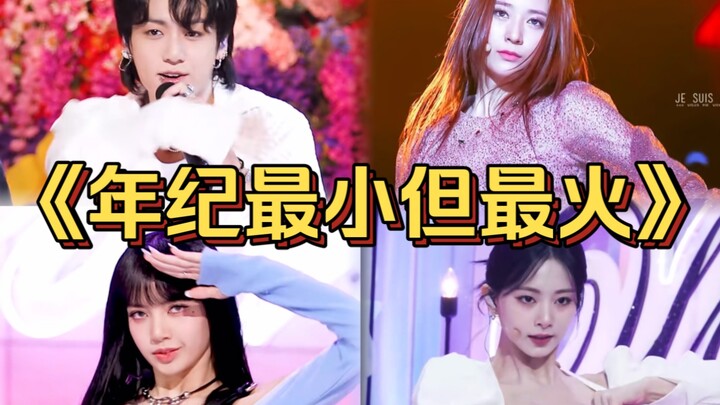 “Siapa yang mau bermain gaya budidaya denganmu? Mereka itu adalah maknae, tapi sekaligus idol papan 
