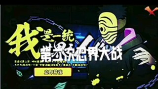 Naruto's Eighth Ninja War, you Demon King players