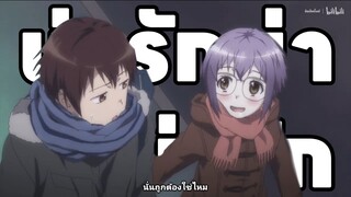 คู่พระนางของเรื่อง Nagato Yuki-chan no Shoushitsu