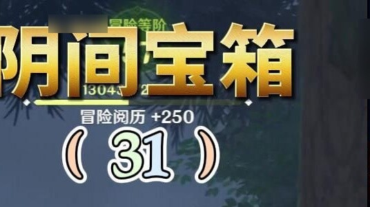 Isn't this 120 rough stone from "Genshin Impact" not fragrant? Isn't it tiring to let the dwarf wiggle around?