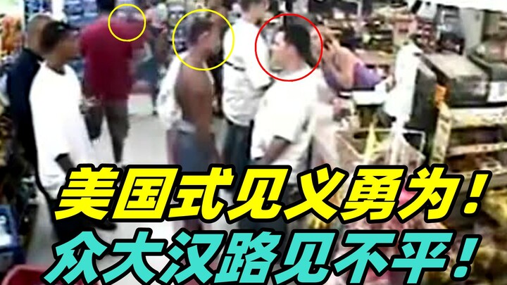 Memicu Amarah Massa! Dua Pria Kulit Hitam Menyerang Seorang Pria Kulit Putih yang Penurut! Malah Dik