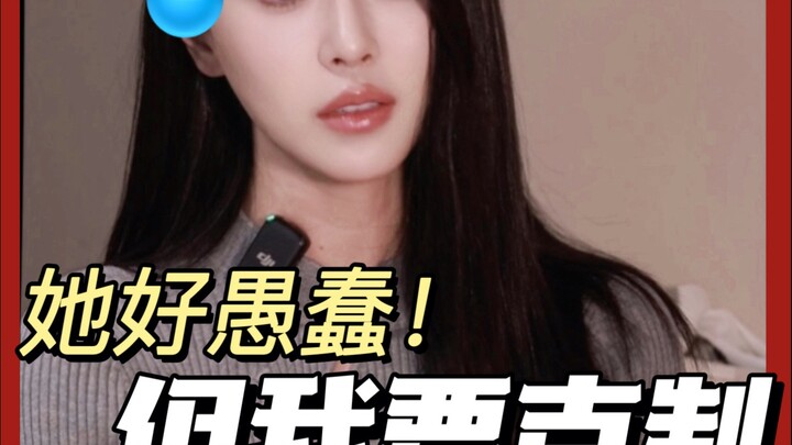她们怀孕，我们厌蠢？别别别。