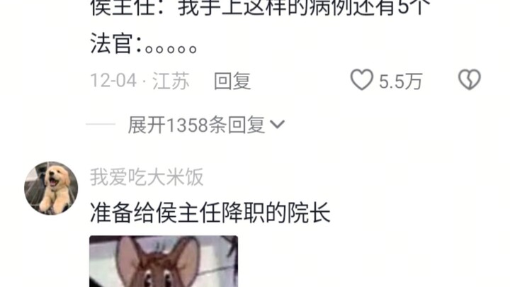 The best part is, Director Hou can even write a letter of understanding!