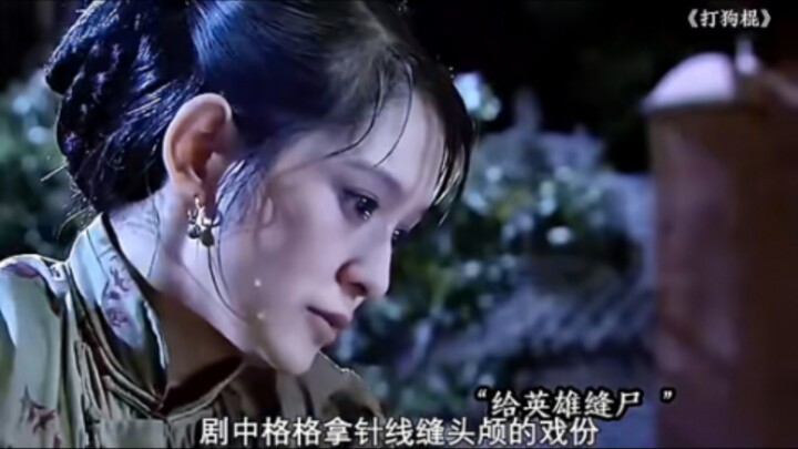 到底是怎样的历史事件，让人愤怒不已！打狗棍的雷人剧情，竟出自导演的真实经历！